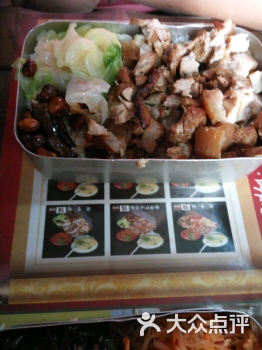 老饭盒(东洲店)-肥瘦饭-菜-肥瘦饭图片-抚顺美食-大众