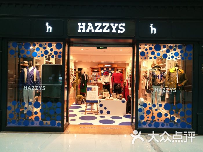 hazzys(港汇恒隆店)图片 - 第1张