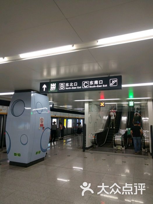 欢乐谷景区地铁站出口标识图片 - 第2张