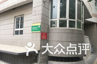 安贞排名_北京安贞医院(2)