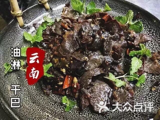 云南小厨-图片-威海美食-大众点评网