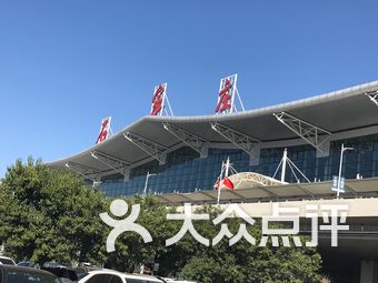 石家庄正定国际机场2号航站楼