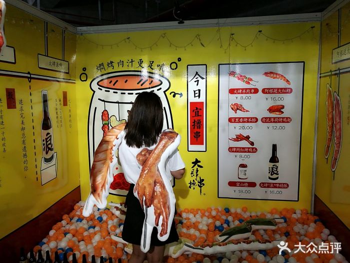 食货星球美食快闪店图片 - 第125张