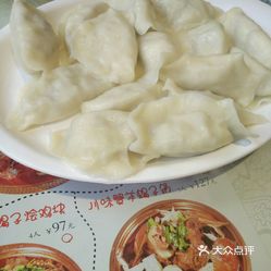 巧媳妇饺子村