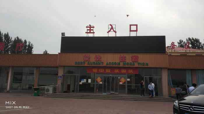 曹县服务区-"进入山东省了,曹县服务区.地方比较大,超.
