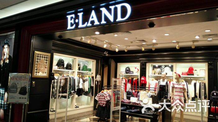 eland(上海龙之梦店)图片 第19张