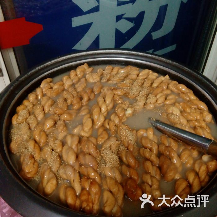 杨家油茶麻花