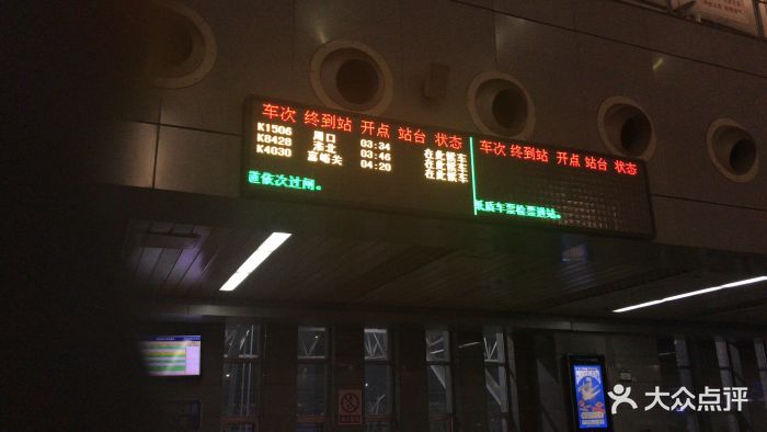 汉庭(淮北火车站店)图片 - 第4张