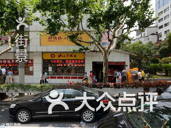 上海宜而爽内衣专卖店_联想上海专卖店