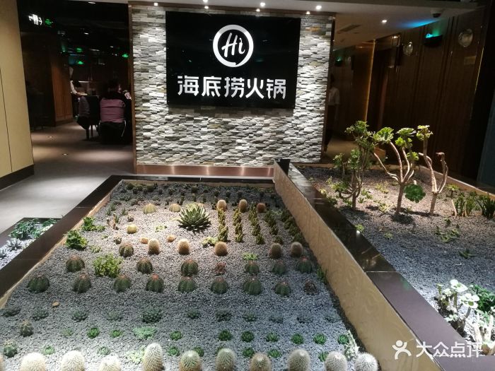 海底捞火锅(东方百货店)-图片-福州美食-大众点评网