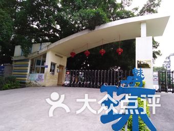 柳州市小学排名(3)