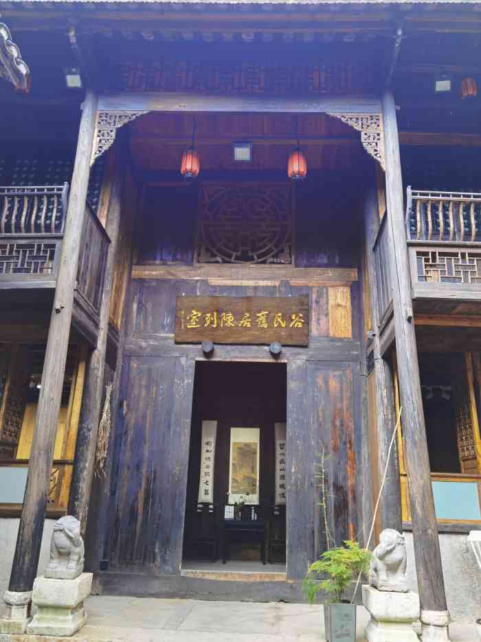 谷氏旧居-"谷氏旧居坐落在安顺老城区最著名的老街儒林.