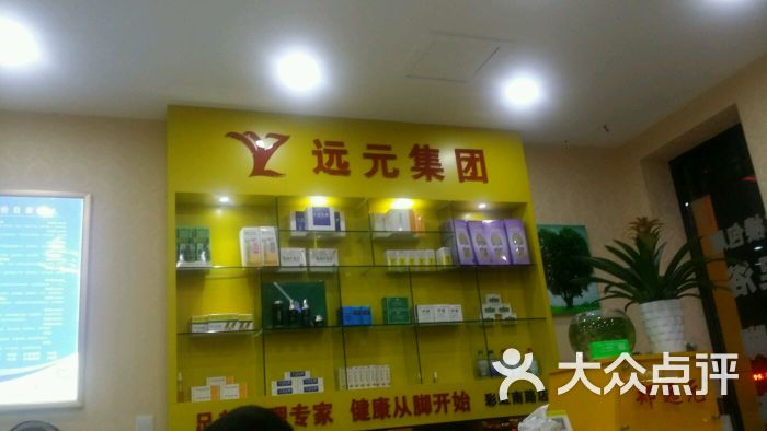 郑远元专业修脚房(宁波彩虹南路店)图片 第20张