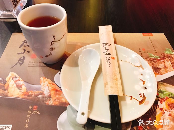 看台湾美食节目认识了度小月,那时说去台湾.