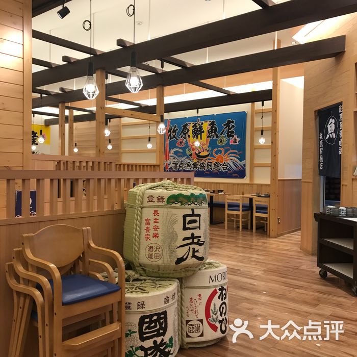 牧原鲜鱼店