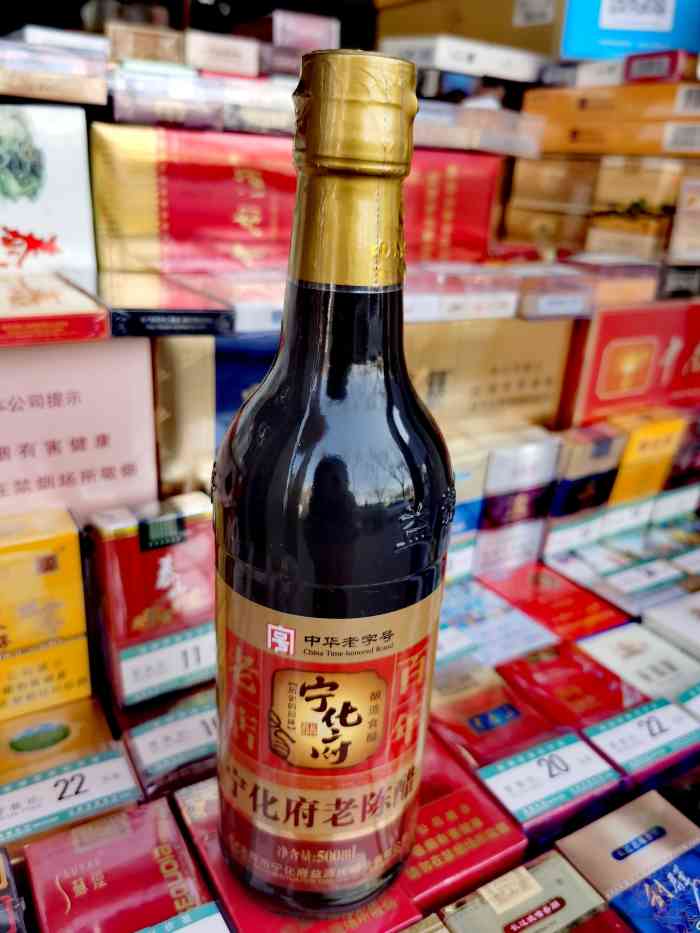 山西老陈醋专卖店(广义街店)-"在这附近有不止一家土