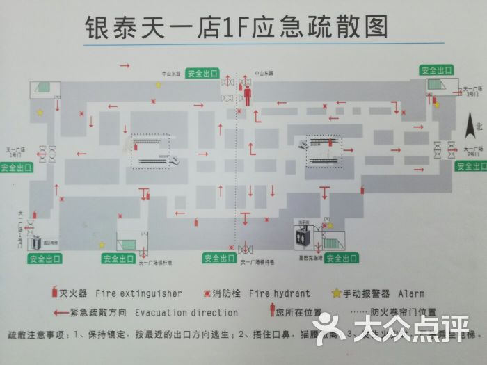 银泰百货(宁波天一店)图片 - 第2张