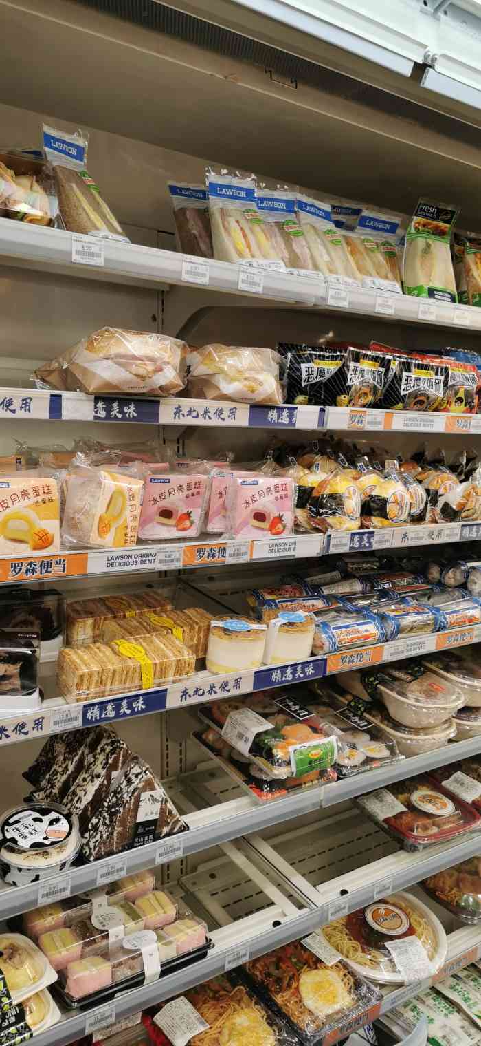 罗森(超市发羊坊店)-"说实话罗森在北京着实没什么热度,这和便利.