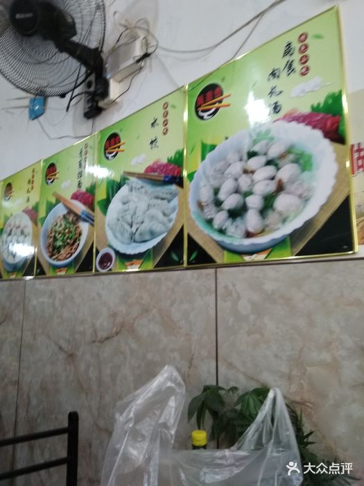 万惠香扁食(钱隆学府店)图片 - 第2张