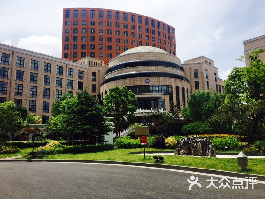 复旦大学附属中山医院图片 - 第41张