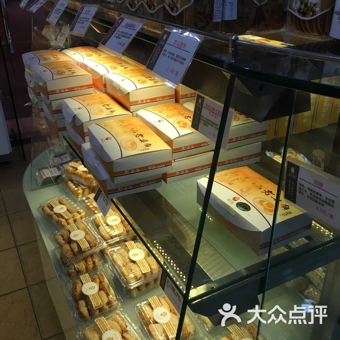 丽之都饼店