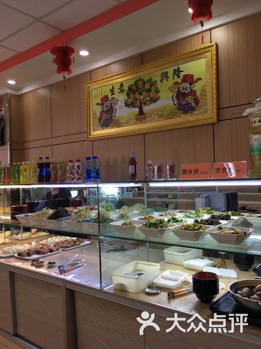 米氏滋养粥铺(四联大街店)图片 第2张