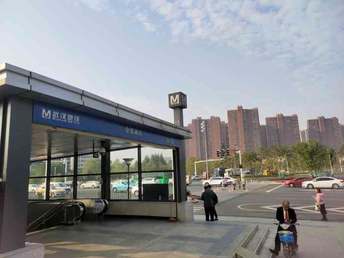 金银湖(地铁站)-"金银湖站是武汉轨道交通6号线上的.