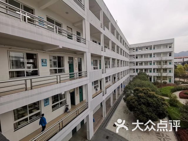 天台外国语学校