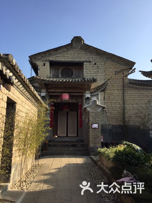 张家大院私房菜-图片-腾冲县美食-大众点评网