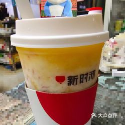 新时沏·鲜果茶(福鼎家园店)的杨枝甘露好不好吃?用户评价口味怎么样?