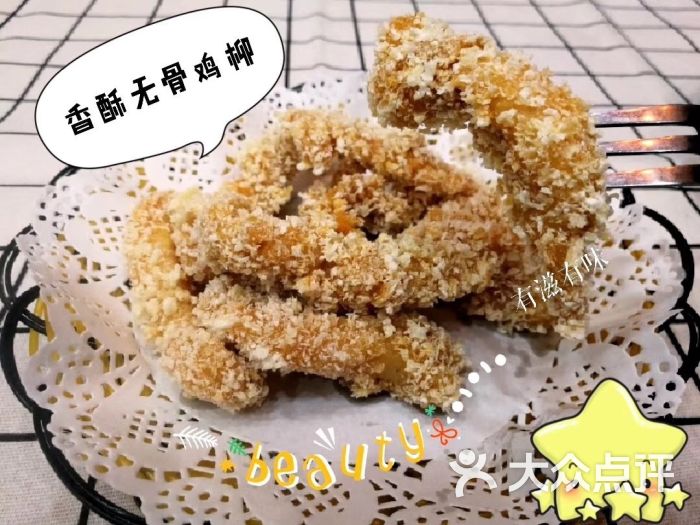 香酥无骨鸡柳