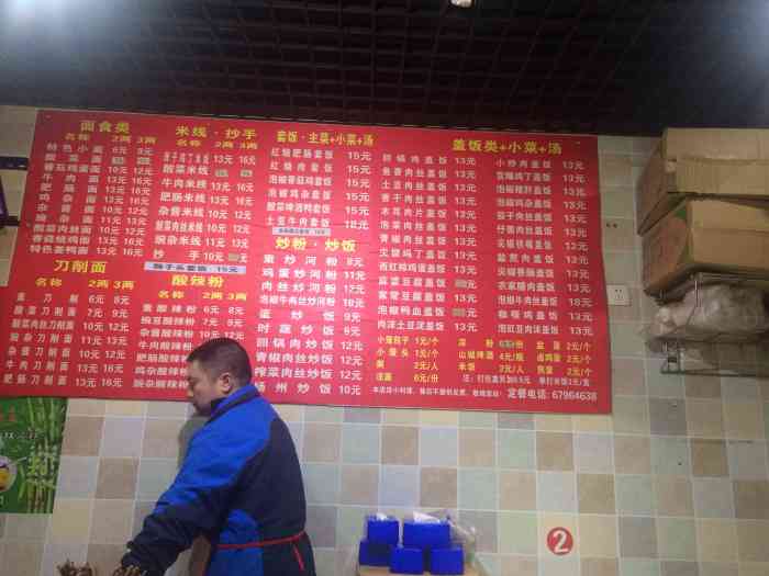 月华快餐江湖菜-"观音桥的建新支路家乐福的旁边有一个在家小.