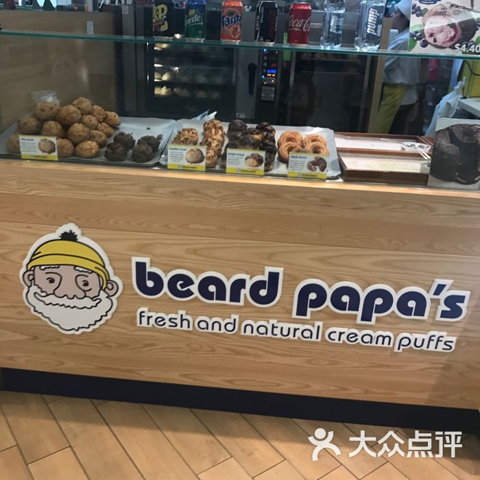 beard papa"s