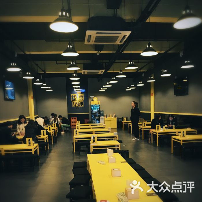 望京小腰(总店)的点评