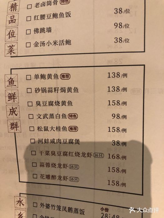 咸亨酒店(仙林金鹰店)图片 - 第7张