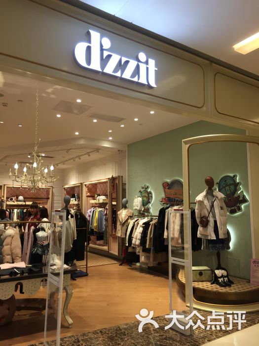 dzzit(华润五彩城购物中心店)门面图片 - 第2张