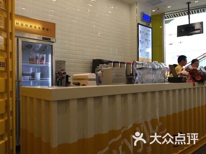 Hey juice 茶桔便(海岸城八方汇店)-图片-无锡美