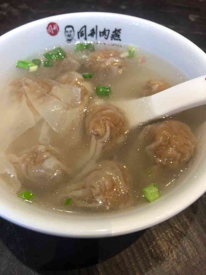 同利肉燕老铺(三坊七巷店)-" 都说福州的肉燕是当地名小吃,.