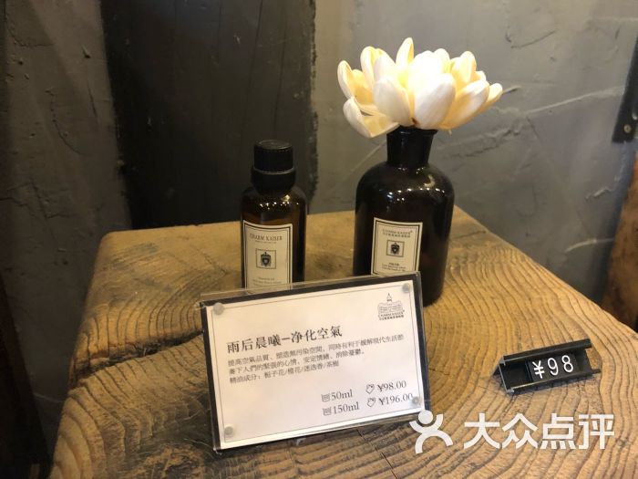 气味博物馆(南长街店)图片 - 第19张