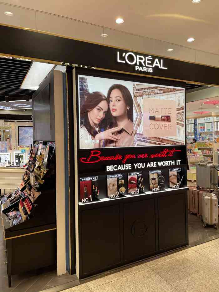 巴黎欧莱雅l"oreal(伊藤锦华店)-"欧莱雅93七夕92