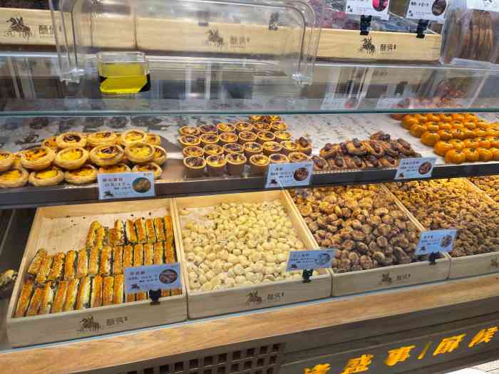 酥侯糕点(体北店)-"酥侯糕点 这家店位于环湖中道与环湖中路交.