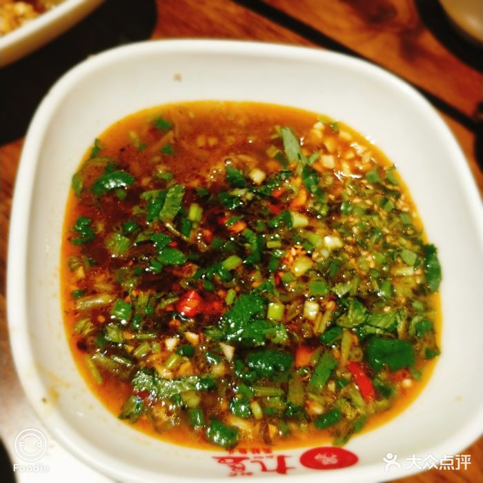 焱九簋美蛙鱼头蘸料图片