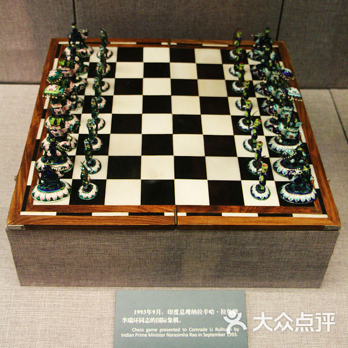 中国国家博物馆印度赠国际象棋图片-北京博物馆-大众点评网