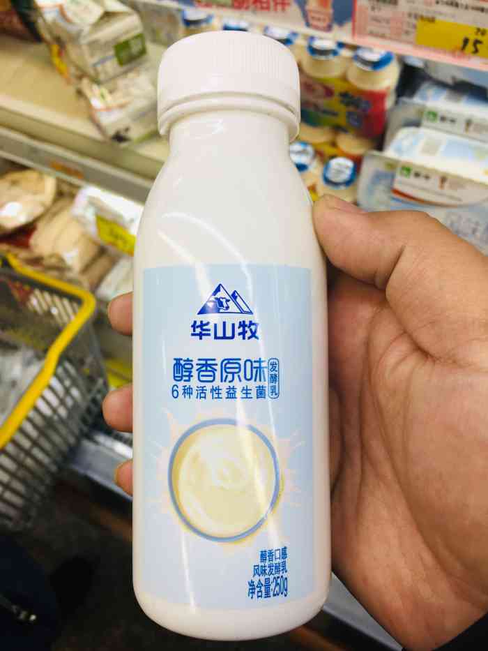 华山牧乳业『华山牧 90作为一个天天喝牛奶的人.