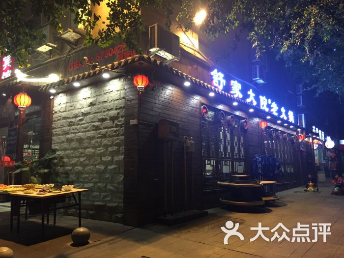 舒家大院老火锅(新牌坊店)图片 第90张