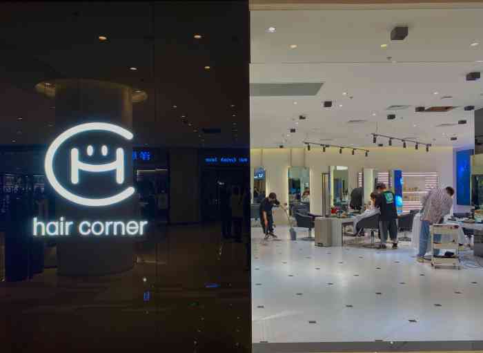 香港hair corner明星御用美发沙龙(华采天地店)-"【】