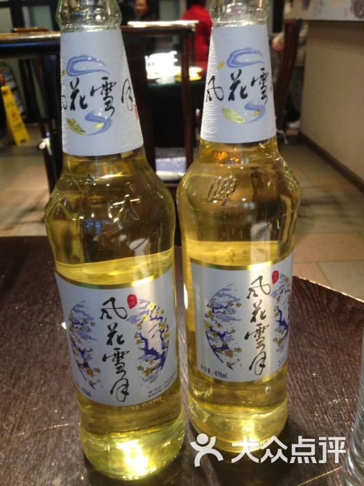 风花雪月啤酒