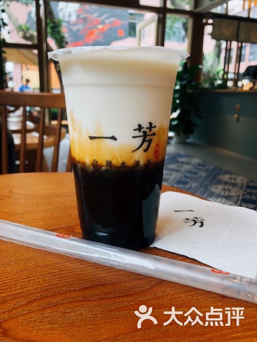 一芳台湾水果茶(集悦城旗舰店)黑糖粉圆鲜奶图片 第11张