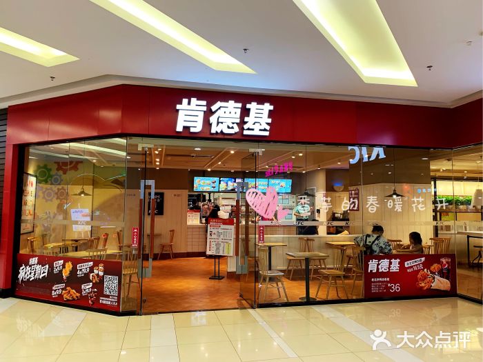 肯德基(万达财富店)图片