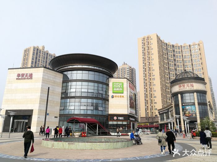 华贸天地-图片-北京购物-大众点评网